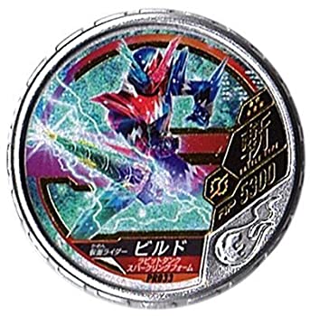 【中古】 仮面ライダー ブットバソウル/DISC-PR033 仮面ライダービルド ラビットタンクスパークリングフォーム R5