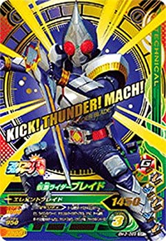 Cooking, Crafts Toys - 【中古】 ガンバライジング/BM3-059 仮面ライダーブレイド CP