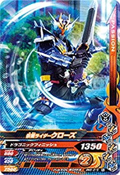 【中古】 ガンバライジング/ボトルマッチ5弾/BM5-015 仮面ライダークローズ N