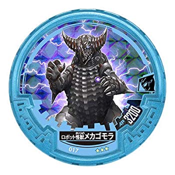 【中古】 【NO.017 ロボット怪獣メカゴモラ (アバレンボウメダル) 】 ウルトラマン アバレンボウル00