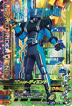 【中古】 ガンバライジング/RT5-016 仮面ライダーディエンド LR