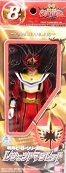 【中古】 魔法戦隊マジレンジャー 戦隊ヒーローシリーズ8 レジェンドマジレッド