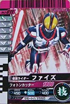 【メーカー名】バンダイ【メーカー型番】【ブランド名】仮面ライダーバトルガンバライド 第3弾掲載画像は全てイメージです。実際の商品とは色味等異なる場合がございますのでご了承ください。【 ご注文からお届けまで 】・ご注文　：ご注文は24時間受け付けております。・注文確認：当店より注文確認メールを送信いたします。・入金確認：ご決済の承認が完了した翌日よりお届けまで2〜7営業日前後となります。　※海外在庫品の場合は2〜4週間程度かかる場合がございます。　※納期に変更が生じた際は別途メールにてご確認メールをお送りさせて頂きます。　※お急ぎの場合は事前にお問い合わせください。・商品発送：出荷後に配送業者と追跡番号等をメールにてご案内致します。　※離島、北海道、九州、沖縄は遅れる場合がございます。予めご了承下さい。　※ご注文後、当店よりご注文内容についてご確認のメールをする場合がございます。期日までにご返信が無い場合キャンセルとさせて頂く場合がございますので予めご了承下さい。【 在庫切れについて 】他モールとの併売品の為、在庫反映が遅れてしまう場合がございます。完売の際はメールにてご連絡させて頂きますのでご了承ください。【 初期不良のご対応について 】・商品が到着致しましたらなるべくお早めに商品のご確認をお願いいたします。・当店では初期不良があった場合に限り、商品到着から7日間はご返品及びご交換を承ります。初期不良の場合はご購入履歴の「ショップへ問い合わせ」より不具合の内容をご連絡ください。・代替品がある場合はご交換にて対応させていただきますが、代替品のご用意ができない場合はご返品及びご注文キャンセル（ご返金）とさせて頂きますので予めご了承ください。【 中古品ついて 】中古品のため画像の通りではございません。また、中古という特性上、使用や動作に影響の無い程度の使用感、経年劣化、キズや汚れ等がある場合がございますのでご了承の上お買い求めくださいませ。◆ 付属品について商品タイトルに記載がない場合がありますので、ご不明な場合はメッセージにてお問い合わせください。商品名に『付属』『特典』『○○付き』等の記載があっても特典など付属品が無い場合もございます。ダウンロードコードは付属していても使用及び保証はできません。中古品につきましては基本的に動作に必要な付属品はございますが、説明書・外箱・ドライバーインストール用のCD-ROM等は付属しておりません。◆ ゲームソフトのご注意点・商品名に「輸入版 / 海外版 / IMPORT」と記載されている海外版ゲームソフトの一部は日本版のゲーム機では動作しません。お持ちのゲーム機のバージョンなど対応可否をお調べの上、動作の有無をご確認ください。尚、輸入版ゲームについてはメーカーサポートの対象外となります。◆ DVD・Blu-rayのご注意点・商品名に「輸入版 / 海外版 / IMPORT」と記載されている海外版DVD・Blu-rayにつきましては映像方式の違いの為、一般的な国内向けプレイヤーにて再生できません。ご覧になる際はディスクの「リージョンコード」と「映像方式(DVDのみ)」に再生機器側が対応している必要があります。パソコンでは映像方式は関係ないため、リージョンコードさえ合致していれば映像方式を気にすることなく視聴可能です。・商品名に「レンタル落ち 」と記載されている商品につきましてはディスクやジャケットに管理シール（値札・セキュリティータグ・バーコード等含みます）が貼付されています。ディスクの再生に支障の無い程度の傷やジャケットに傷み（色褪せ・破れ・汚れ・濡れ痕等）が見られる場合があります。予めご了承ください。◆ トレーディングカードのご注意点トレーディングカードはプレイ用です。中古買取り品の為、細かなキズ・白欠け・多少の使用感がございますのでご了承下さいませ。再録などで型番が違う場合がございます。違った場合でも事前連絡等は致しておりませんので、型番を気にされる方はご遠慮ください。