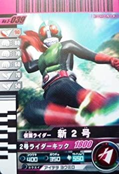 【中古】 仮面ライダーバトル ガンバライド 新2号 【ノーマル】 No.3-039