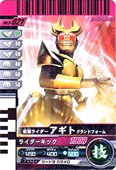 【中古】 仮面ライダーバトル ガンバライド アギト グランドフォーム 【レア】 No.5-021