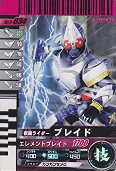 楽天市場】ガンバライドカード 仮面ライダーバトル（ホビー）の通販
