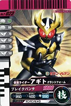 ����š� ���̥饤�����Хȥ� ����Х饤�� ������ �����ɥե����� �ڥץ���� No.P-023 (���֥󥤥�֥󥭥��ڡ������)