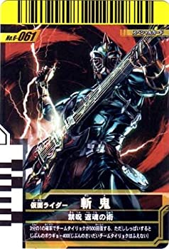 楽天市場】ガンバライド スペシャルカードの通販 楽天市場】ガンバライド スペシャルカードの通販