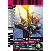 【中古】 仮面ライダーバトルガンバライド 第7弾 アギト トリニティフォーム 【ノーマル】 No.7-039