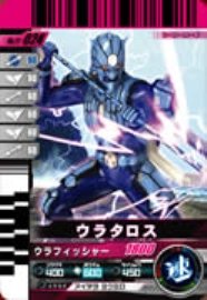 【中古】 仮面ライダーバトルガンバライド 第11弾 ウラタロス 【ノーマル】 No.11-024