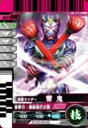 【中古】 仮面ライダーバトルガンバライド 第11弾 仮面ライダー響鬼 【ノーマル】 No.11-040