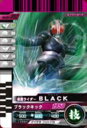 【中古】 仮面ライダーバトルガンバライド 001弾 仮面ライダーBLACK 【ノーマル】 No.001-052(3)