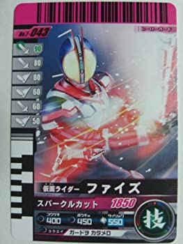 楽天市場】ガンバライド スペシャルカードの通販 楽天市場】ガンバライド スペシャルカードの通販