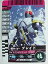 【中古】 仮面ライダーバトル ガンバライド 第7弾 【ノーマル】 ライトニングソニック 7−045 2,980円