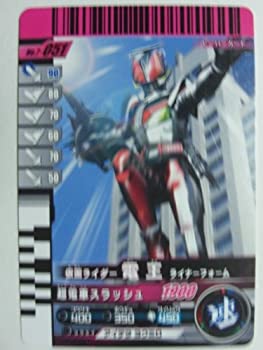【中古】 仮面ライダーバトル ガンバライド 第7弾 【ノーマル】 超電車スラッシュ 7−051