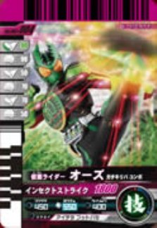 【中古】 仮面ライダーバトルガンバライド 002弾 仮面ライダーオーズ ガタキリバ コンボ 【ノーマル】 No.002-004