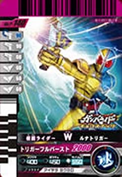 楽天市場】ガンバ ライド カード(関連作品仮面ライダーシリーズ 楽天市場】ガンバ ライド カード(関連作品仮面ライダーシリーズ