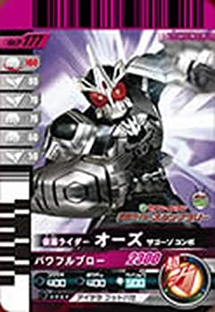 【中古】 仮面ライダーバトル ガンバライド オーズ サゴーゾ コンボ 【プロモ】 No.P-177 (セブンイレブンスタンプラリー)