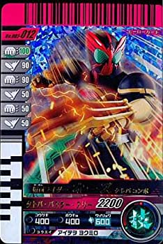 【中古】 【シングルカード】仮面ライダーバトル ガンバライド 仮面ライダーオーズ タトバコンボ No.002-012 スーパーレア