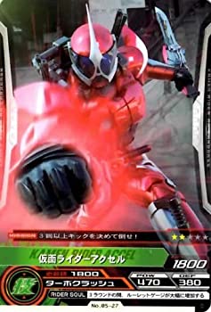 【状態】中古品（非常に良い）【メーカー名】バンダイ【メーカー型番】【ブランド名】バンダイ BANDAI 掲載画像は全てイメージです。実際の商品とは色味等異なる場合がございますのでご了承ください。【 ご注文からお届けまで 】・ご注文　：ご注文は24時間受け付けております。・注文確認：当店より注文確認メールを送信いたします。・入金確認：ご決済の承認が完了した翌日よりお届けまで2〜7営業日前後となります。　※海外在庫品の場合は2〜4週間程度かかる場合がございます。　※納期に変更が生じた際は別途メールにてご確認メールをお送りさせて頂きます。　※お急ぎの場合は事前にお問い合わせください。・商品発送：出荷後に配送業者と追跡番号等をメールにてご案内致します。　※離島、北海道、九州、沖縄は遅れる場合がございます。予めご了承下さい。　※ご注文後、当店よりご注文内容についてご確認のメールをする場合がございます。期日までにご返信が無い場合キャンセルとさせて頂く場合がございますので予めご了承下さい。【 在庫切れについて 】他モールとの併売品の為、在庫反映が遅れてしまう場合がございます。完売の際はメールにてご連絡させて頂きますのでご了承ください。【 初期不良のご対応について 】・商品が到着致しましたらなるべくお早めに商品のご確認をお願いいたします。・当店では初期不良があった場合に限り、商品到着から7日間はご返品及びご交換を承ります。初期不良の場合はご購入履歴の「ショップへ問い合わせ」より不具合の内容をご連絡ください。・代替品がある場合はご交換にて対応させていただきますが、代替品のご用意ができない場合はご返品及びご注文キャンセル（ご返金）とさせて頂きますので予めご了承ください。【 中古品ついて 】中古品のため画像の通りではございません。また、中古という特性上、使用や動作に影響の無い程度の使用感、経年劣化、キズや汚れ等がある場合がございますのでご了承の上お買い求めくださいませ。◆ 付属品について商品タイトルに記載がない場合がありますので、ご不明な場合はメッセージにてお問い合わせください。商品名に『付属』『特典』『○○付き』等の記載があっても特典など付属品が無い場合もございます。ダウンロードコードは付属していても使用及び保証はできません。中古品につきましては基本的に動作に必要な付属品はございますが、説明書・外箱・ドライバーインストール用のCD-ROM等は付属しておりません。◆ ゲームソフトのご注意点・商品名に「輸入版 / 海外版 / IMPORT」と記載されている海外版ゲームソフトの一部は日本版のゲーム機では動作しません。お持ちのゲーム機のバージョンなど対応可否をお調べの上、動作の有無をご確認ください。尚、輸入版ゲームについてはメーカーサポートの対象外となります。◆ DVD・Blu-rayのご注意点・商品名に「輸入版 / 海外版 / IMPORT」と記載されている海外版DVD・Blu-rayにつきましては映像方式の違いの為、一般的な国内向けプレイヤーにて再生できません。ご覧になる際はディスクの「リージョンコード」と「映像方式(DVDのみ)」に再生機器側が対応している必要があります。パソコンでは映像方式は関係ないため、リージョンコードさえ合致していれば映像方式を気にすることなく視聴可能です。・商品名に「レンタル落ち 」と記載されている商品につきましてはディスクやジャケットに管理シール（値札・セキュリティータグ・バーコード等含みます）が貼付されています。ディスクの再生に支障の無い程度の傷やジャケットに傷み（色褪せ・破れ・汚れ・濡れ痕等）が見られる場合があります。予めご了承ください。◆ トレーディングカードのご注意点トレーディングカードはプレイ用です。中古買取り品の為、細かなキズ・白欠け・多少の使用感がございますのでご了承下さいませ。再録などで型番が違う場合がございます。違った場合でも事前連絡等は致しておりませんので、型番を気にされる方はご遠慮ください。
