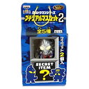 【中古】 ウルトラマンシリーズ プチリアルマスコット2 ウルトラマンティガ＆キリエロイド 単品