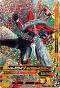 【中古】 ガンバライジングナイスドライブ第3弾/D3弾/D3-007 仮面ライダードライブ タイプスピード ミキサー SR