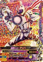 【中古】 ガンバライジングナイスドライブ第3弾/D3弾/D3-013 仮面ライダーマッハ SR