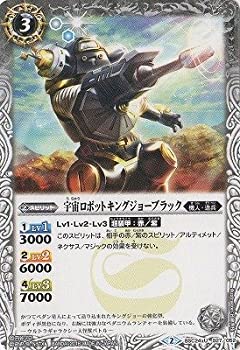 【中古】 バトルスピリッツ/コラボブースター【ウルトラ怪獣超決戦】/BSC24-027 宇宙ロボットキングジョーブラック