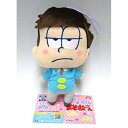 【中古】 おそ松さん 揃えて6つ子 ぬいぐるみ マスコット 一松 単品