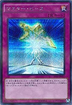 【中古】 遊戯王/第9期/20th ANNIVERSARY PACK 2nd WAVE/20AP-JP057 マスター ピース【シークレットレア】【パラレル】
