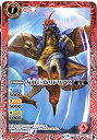 【中古】 バトルスピリッツ/ウルトラヒーロー大集結/CB0101-001友好巨鳥リドリアス(3)