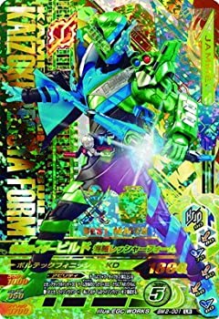 【中古】 ガンバライジング/ボトルマッチ2弾/BM2-001 仮面ライダービルド 海賊レッシャーフォーム LR