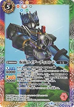【中古】 バトルスピリッツ/コラボブースター【仮面ライダー 〜伝説の始まり〜】/CB04-053 仮面ライダーディエンド