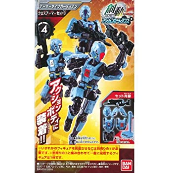 樂天商城 - 【中古】 創動 仮面ライダービルド アクションガーディアンズ ［4.アーマータイプガーディアン クロスアーマーセットB］ (単品)