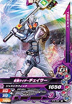 【中古】 ガンバライジング/RT5-040 仮面ライダーチェイサー R