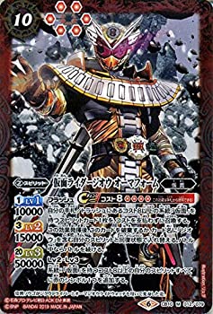 【中古】 バトルスピリッツ 仮面ライダージオウ オーマフォーム（Mレア） 仮面ライダー 開戦！ライダーウォーズ（CB10） | バトスピ コラボブースター 仮