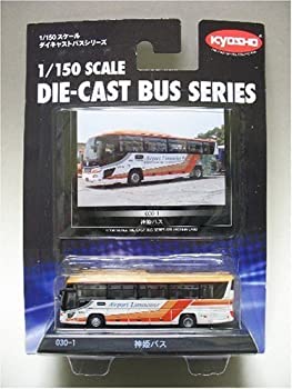 おまけ付き12台京商ダイキャスト1/150スケールミニバスモデル