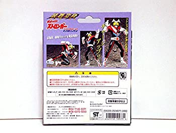 Amazon.co.jp: 装着変身 仮面ライダーストロンガー チャージ