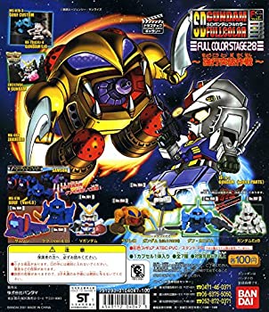 【中古】 ガシャポン ガシャポン SDガンダムフルカラーステージ28〜強行突破作戦〜 全7種セット 全7種セット