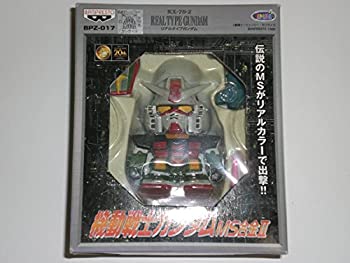 【中古】 とるとる愛テム 機動戦士ガンダム MS合金 RX-78-2 リアルタイプガンダム フィギュア MS合金2 BANPRESTO バンプレスト