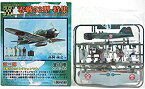 【中古】 童友社 1/100 翼コレクション 第3弾 零戦52型 特集 第653海軍航空隊 戦闘第166飛行隊所属機 単品