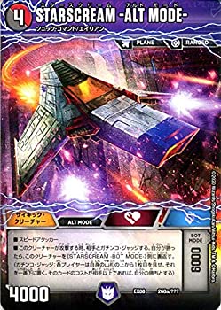 【中古】 デュエルマスターズ STARSCREAM -ALT MODE-/STARSCREAM -BOT MODE- 謎のブラックボックスパック DMEX08 BBP デュエマ トランスフォーマー スタ