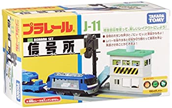 【中古】 プラレール J-11 信号所