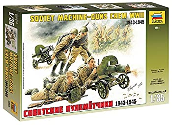 【中古】 ズベズダ 1/35 ソビエト連邦軍 重機関銃&歩兵セット プラモデル ZV3584