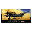 【中古】 フジミ模型 1/72 F14 Ju87 スツーカD-1/3 ドーラ