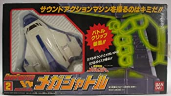 【中古】 電磁戦隊メガレンジャー グリップファイター 2 メガシャトル