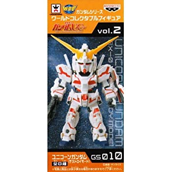【中古】 ガンダムシリーズ ワールドコレクタブルフィギュアvol.2 【GS010.ユニコーンガンダム (デストロイモード) 】 (単品)