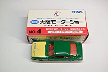 【中古】 NO.4 いすゞ 117クーペ 1800XE 【第2回 大阪モーターショー 開催記念 トミカ】