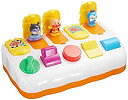 【中古】 バンダイ(BANDAI) BabyLabo べビラボ アンパンマン ひらいてぴょこん! 対象年齢1歳以上(3)