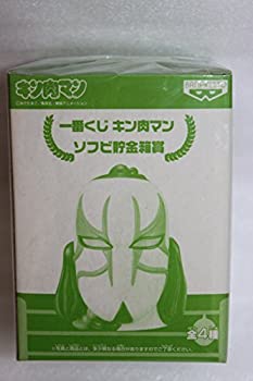 【中古】 一番くじ キン肉マン ソフビ貯金箱賞 (モンゴルマン)